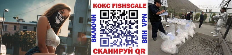 Cocaine Перу  Карачев 