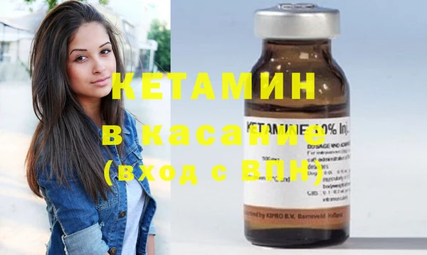 молекула духа Заволжск