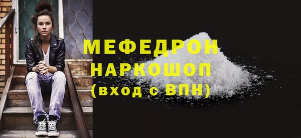 молекула духа Заволжск