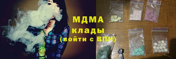 молекула духа Заволжск