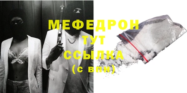 молекула духа Заволжск