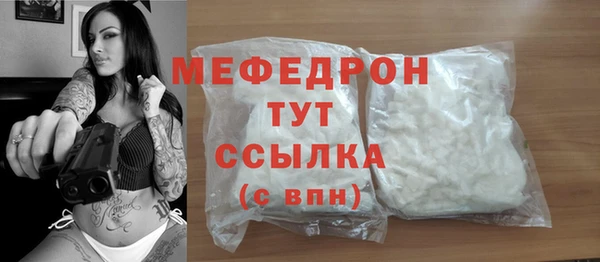 молекула духа Заволжск