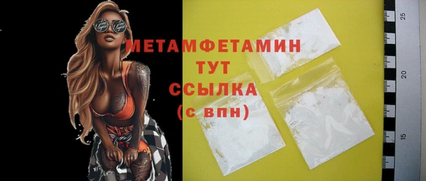 молекула духа Заволжск