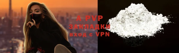 apvp Заводоуковск