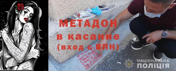 мефедрон Зеленодольск