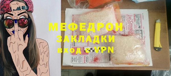 молекула духа Заволжск