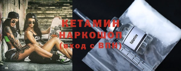 молекула духа Заволжск