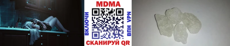 продажа наркотиков  Карачев  МДМА Molly 