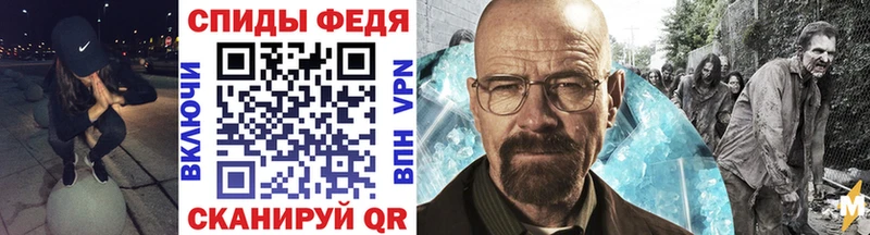 Метамфетамин Methamphetamine  MEGA зеркало  Карачев 