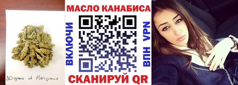 ТГК THC oil  Карачев 