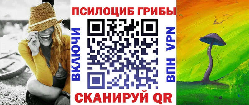 Галлюциногенные грибы GOLDEN TEACHER  кракен ТОР  Карачев 